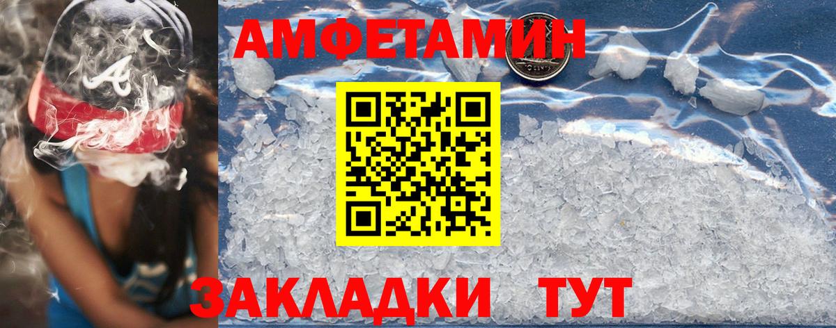Amphetamine  Amphetamine 97%  Amphetamine  Кудымкар  Вход с VPN 