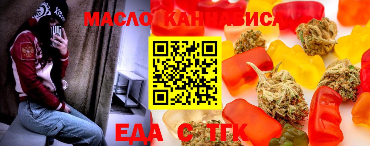 Canna-Cookies марихуана  Вход с VPN  Кудымкар 