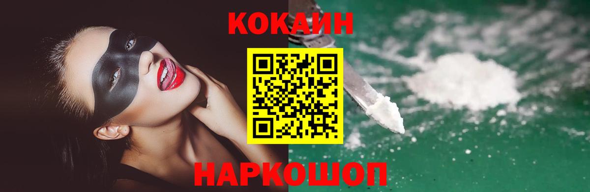 Кокаин Эквадор Кудымкар