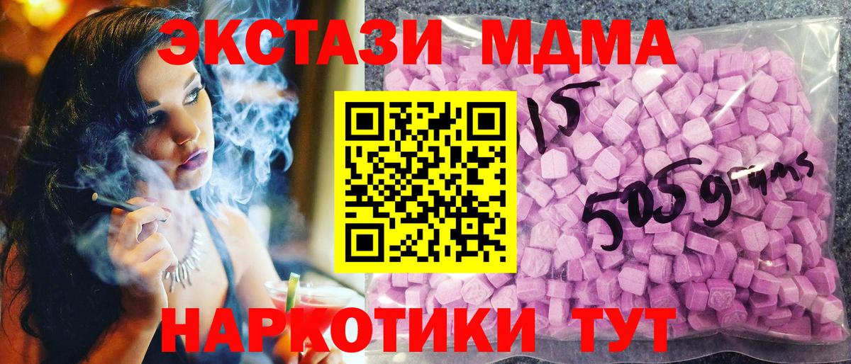 Кудымкар  ЭКСТАЗИ Дубай  Экстази  хочу наркоту  ЭКСТАЗИ VHQ  Вход с VPN 