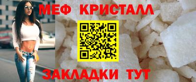 соль ск Будённовск