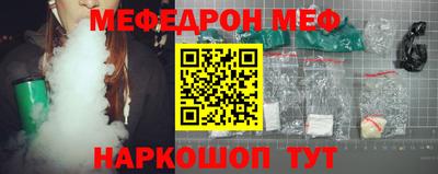 стафф Бузулук