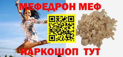 амф Бугуруслан