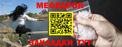 соль ск Будённовск