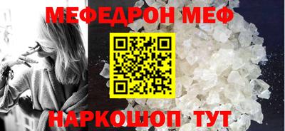 стафф Бузулук