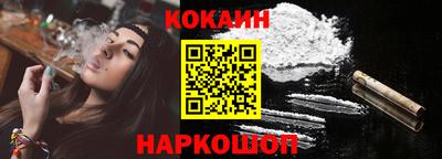 соль ск Будённовск