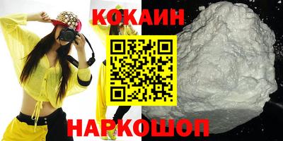 стафф Бузулук
