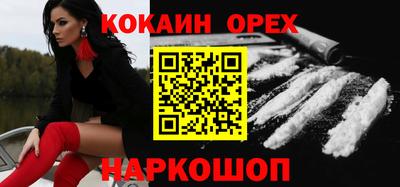 амф Бугуруслан