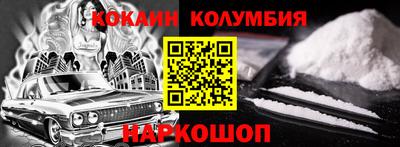 соль ск Будённовск