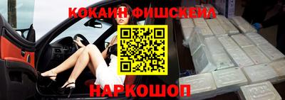 соль ск Будённовск