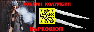 соль ск Будённовск