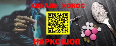 соль ск Будённовск