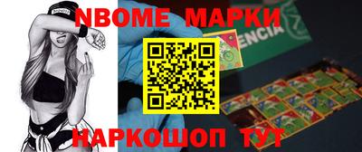 стафф Бузулук