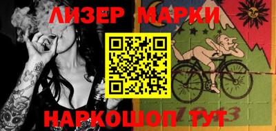 стафф Бузулук