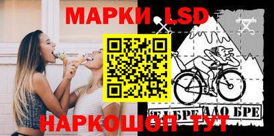 стафф Бузулук