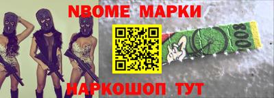 стафф Бузулук