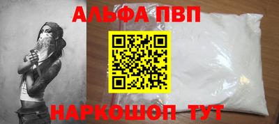 амф Бугуруслан