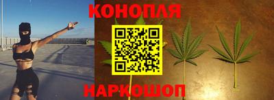 стафф Бузулук