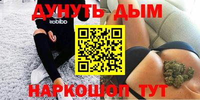 соль ск Будённовск
