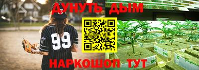 амф Бугуруслан