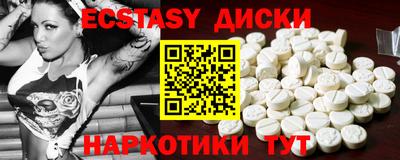 стафф Бузулук