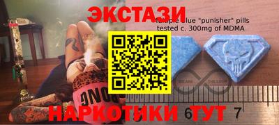 стафф Бузулук