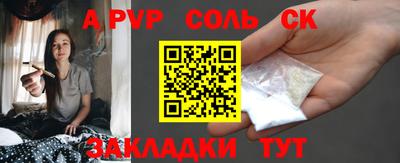 амф Бугуруслан