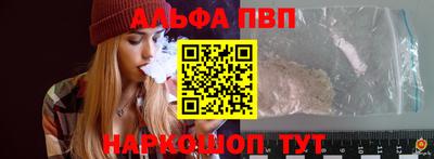 соль ск Будённовск