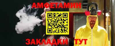 амф Бугуруслан