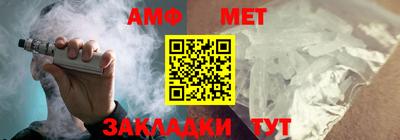 амф Бугуруслан