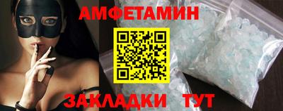 амф Бугуруслан