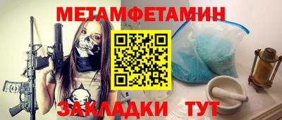 стафф Бузулук