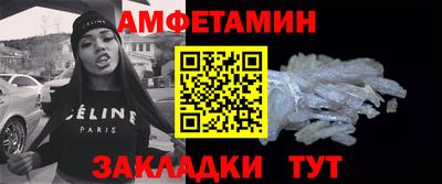 стафф Бузулук