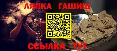 стафф Бузулук