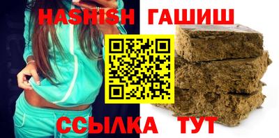 соль ск Будённовск
