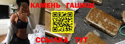соль ск Будённовск