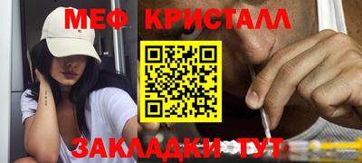 стафф Бузулук