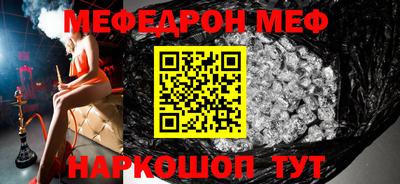 соль ск Будённовск