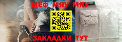 амф Бугуруслан