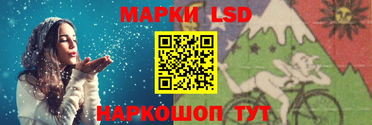 Лсд 25 экстази кислота Кудымкар