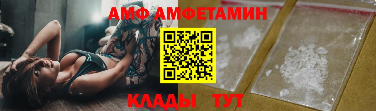 Первитин Декстрометамфетамин 99.9% Кудымкар