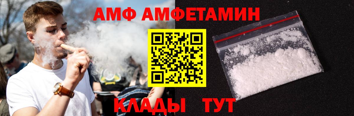 Кудымкар  Метамфетамин винт  Метамфетамин винт  Вход с VPN 