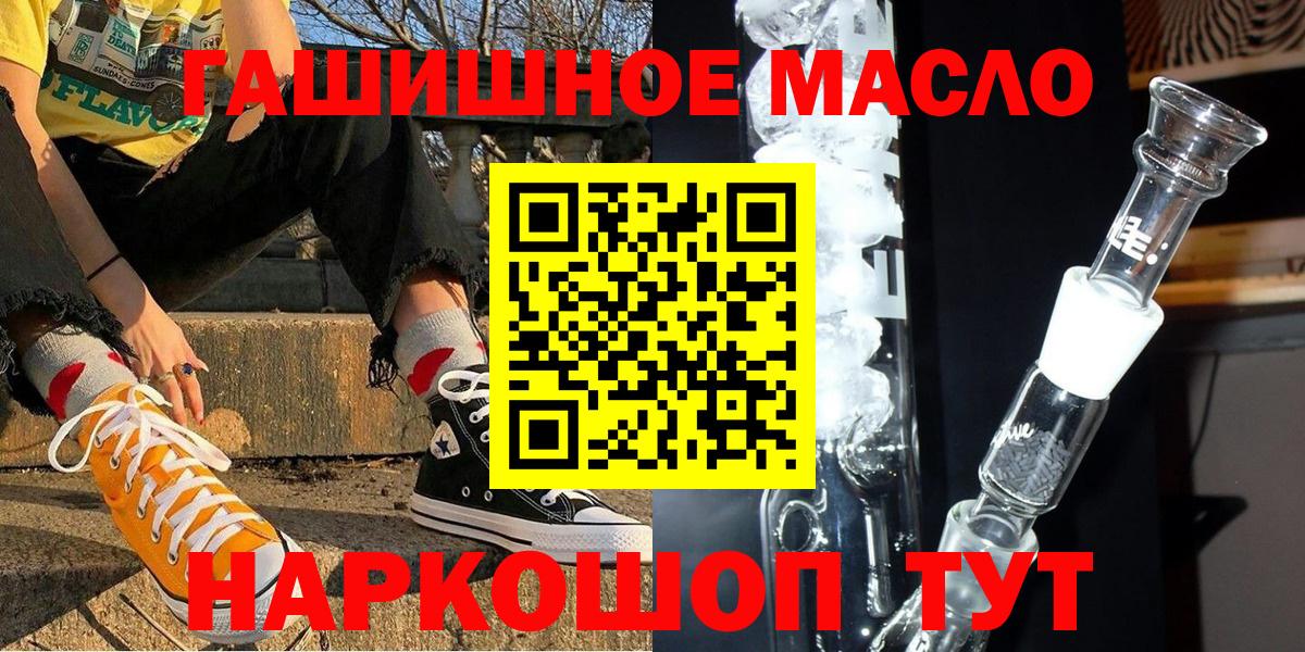 Дистиллят ТГК вейп Кудымкар