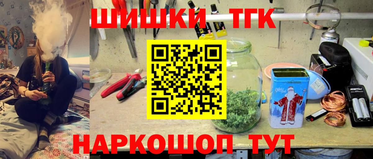 Каннабис гибрид  Вход с VPN  Кудымкар  Канабис конопля  Каннабис LSD WEED  Шишки марихуана конопля 