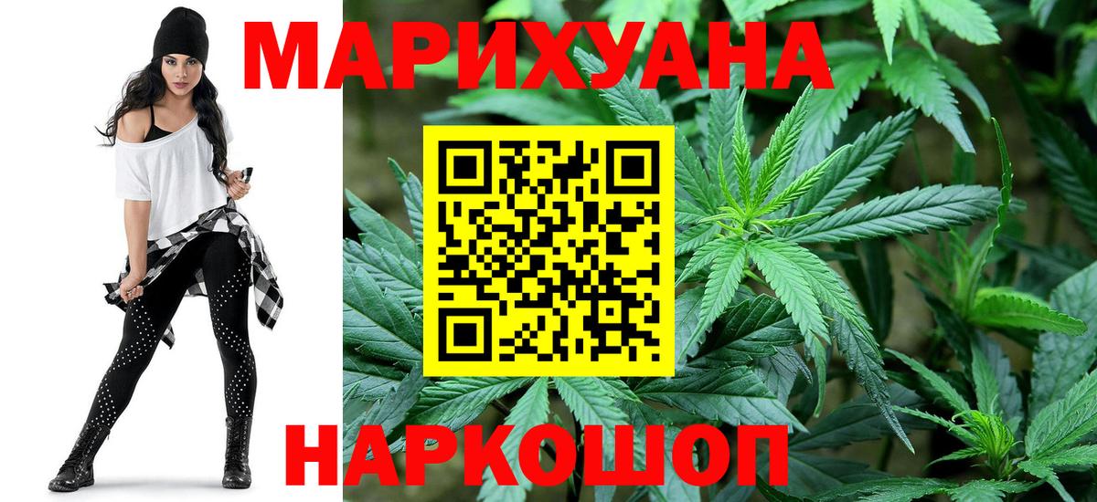 Бошки Шишки MAZAR Кудымкар